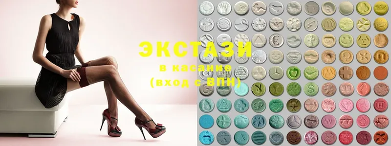 Ecstasy 99%  MEGA как войти  Вихоревка 