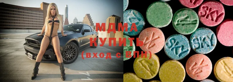 MDMA молли  Вихоревка 