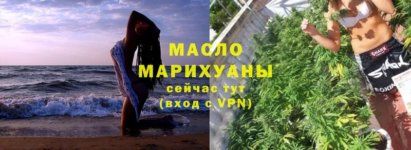 ТГК THC oil  гидра tor  Вихоревка 